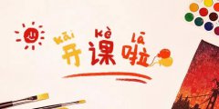 【喜訊】10月29日！IAIM國際嬰兒滋養(yǎng)性撫觸在莆田福德醫(yī)院開課，期待你的加入！